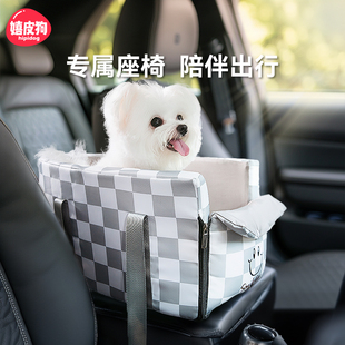 车载狗窝宠物中控车载垫狗狗坐车外出神器安全座椅防脏小型犬猫咪