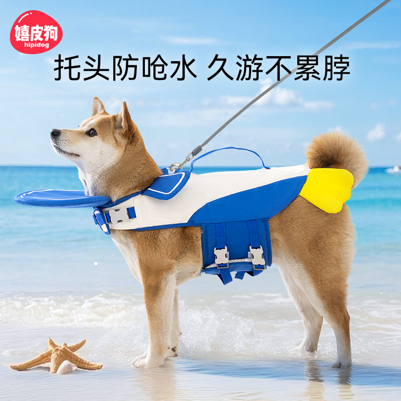 狗狗泳衣小企鹅救生衣