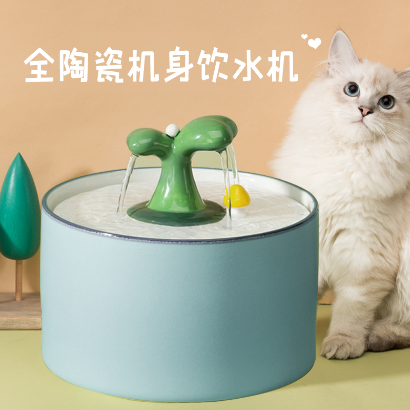 猫咪饮水机流动陶瓷饮水器自动恒温加热喂水碗过滤循环喝水器用品