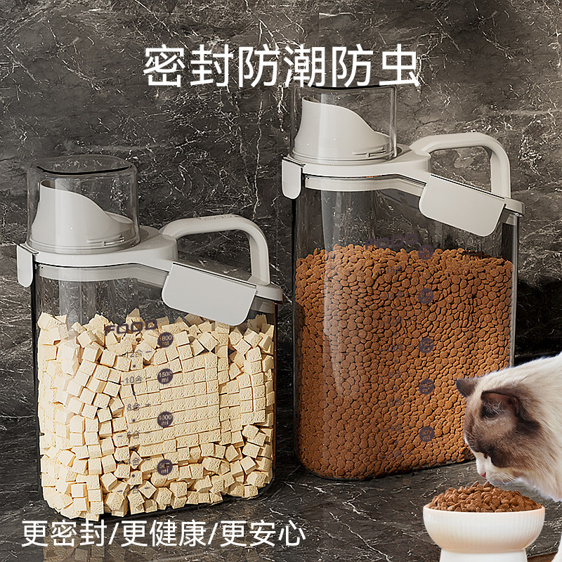 猫粮储存桶狗粮密封桶