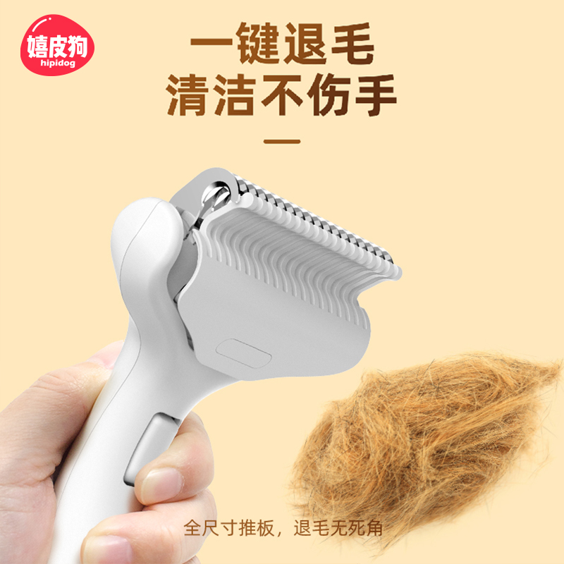 狗毛梳子开结梳长毛猫专用猫咪宠物浮毛神器大型犬金毛猫毛清理器