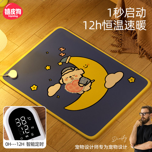 宠物电热毯猫咪恒温加热垫专用防漏电防咬小型取暖器狗狗用电褥子