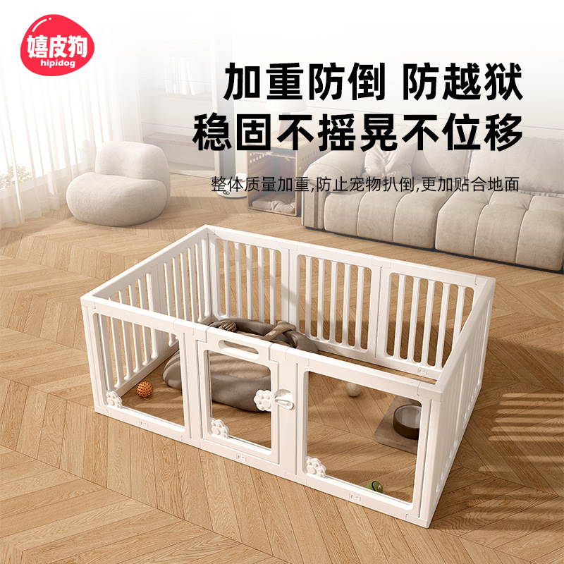 狗狗围栏栅栏室内防护栏挡板全景透明亚克力小型中型犬狗笼子家用