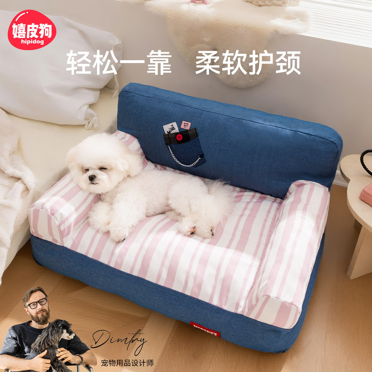 狗窝四季通用大中小型犬可拆洗狗床冬季宠物沙发窝猫狗通用宠物床