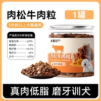 Гевянный нить Гивян Гевяной Гуфины ❤ помогают пищеварению [1 банка]