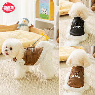 麂皮绒小狗狗衣服宠物秋泰迪比熊雪纳瑞小型犬秋冬款 潮酷牵引马甲