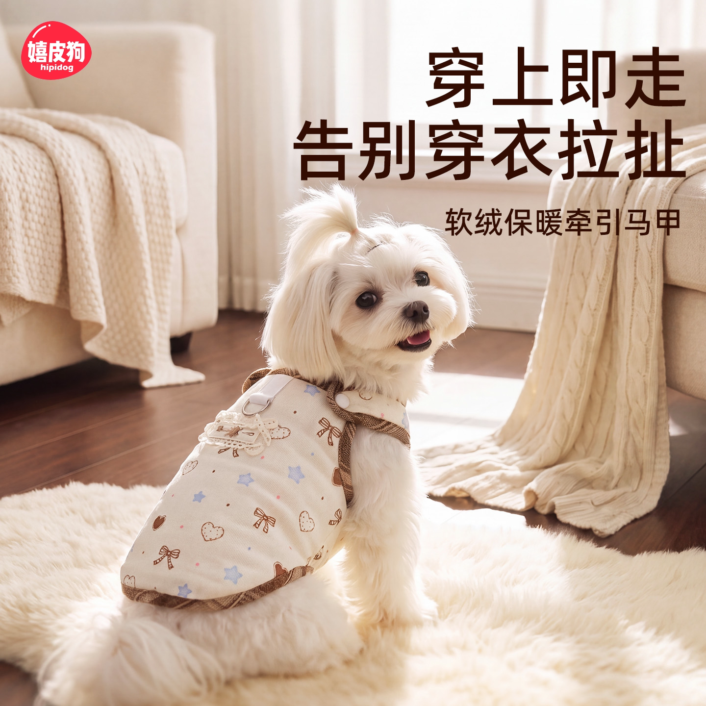 嬉皮狗宠物衣服2026软绒保暖灯芯绒新款秋冬装小型犬狗狗加棉马甲