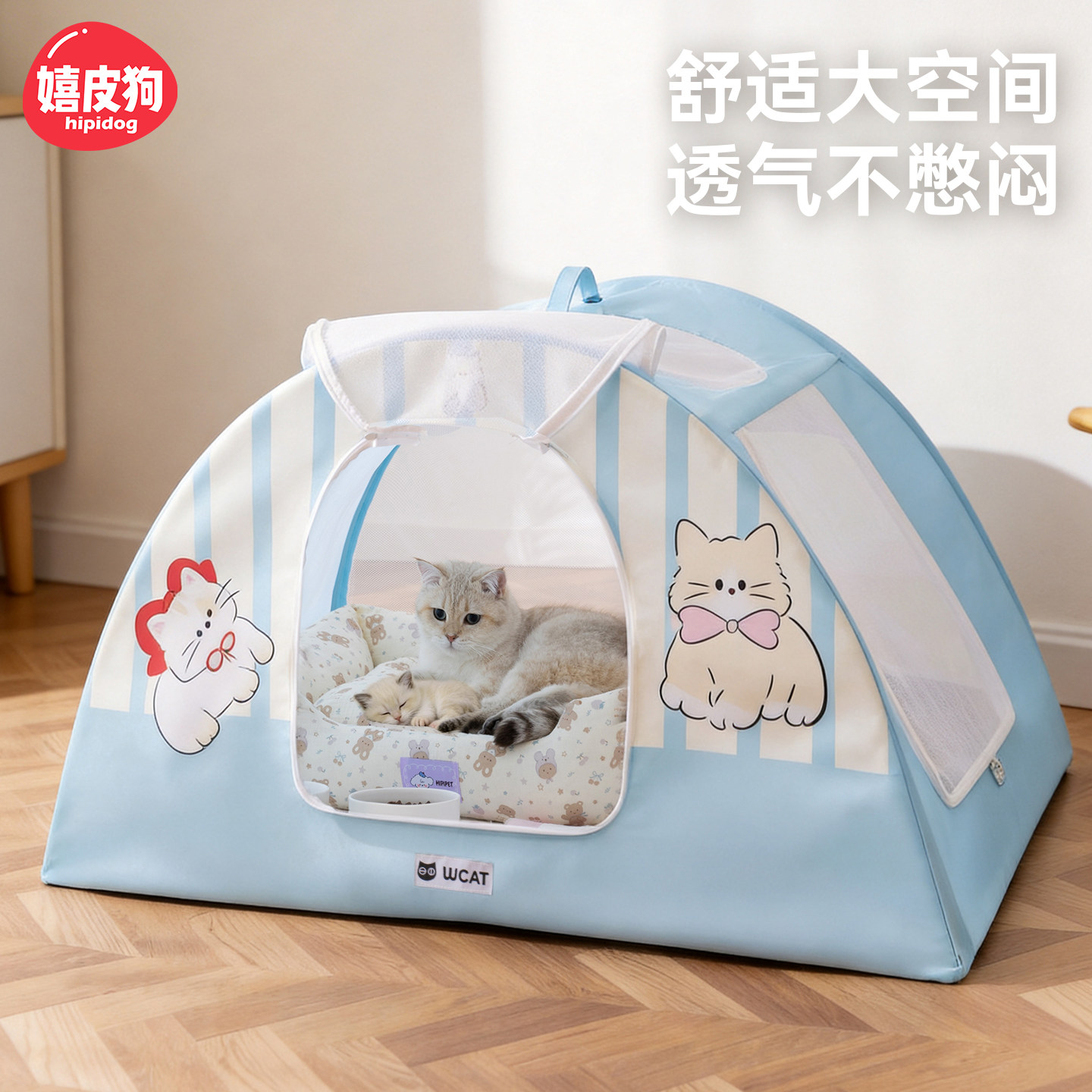 嬉皮狗猫咪产房宠物母猫产房产窝怀孕封闭式可折叠待产房猫帐篷窝