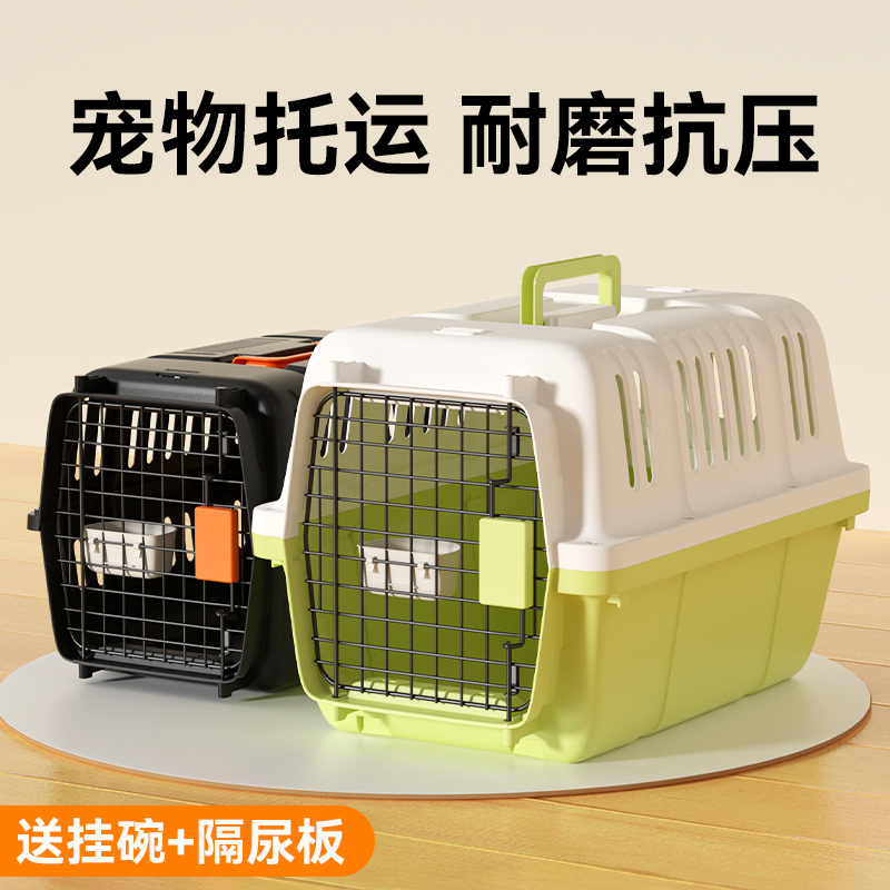 宠物航空箱猫咪外出包托运箱