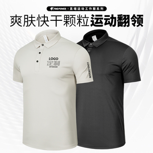 Polo衫定制印logo短袖冰丝运动服速干健身工装翻领上衣教练工作服