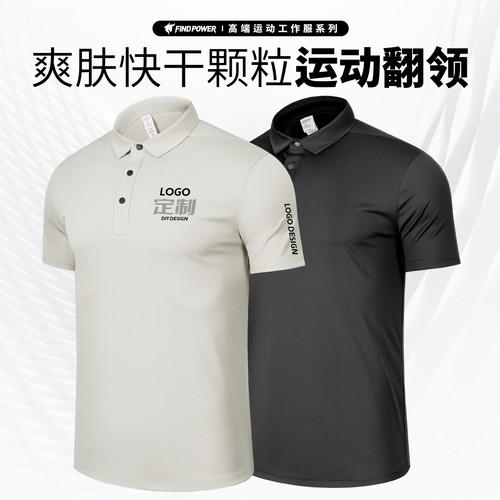 免费印制｜高端定制｜运动上衣