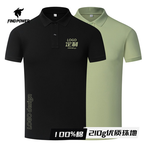 纯棉polo衫定制印logot恤短袖上衣翻领休闲运动职业教练工作服男