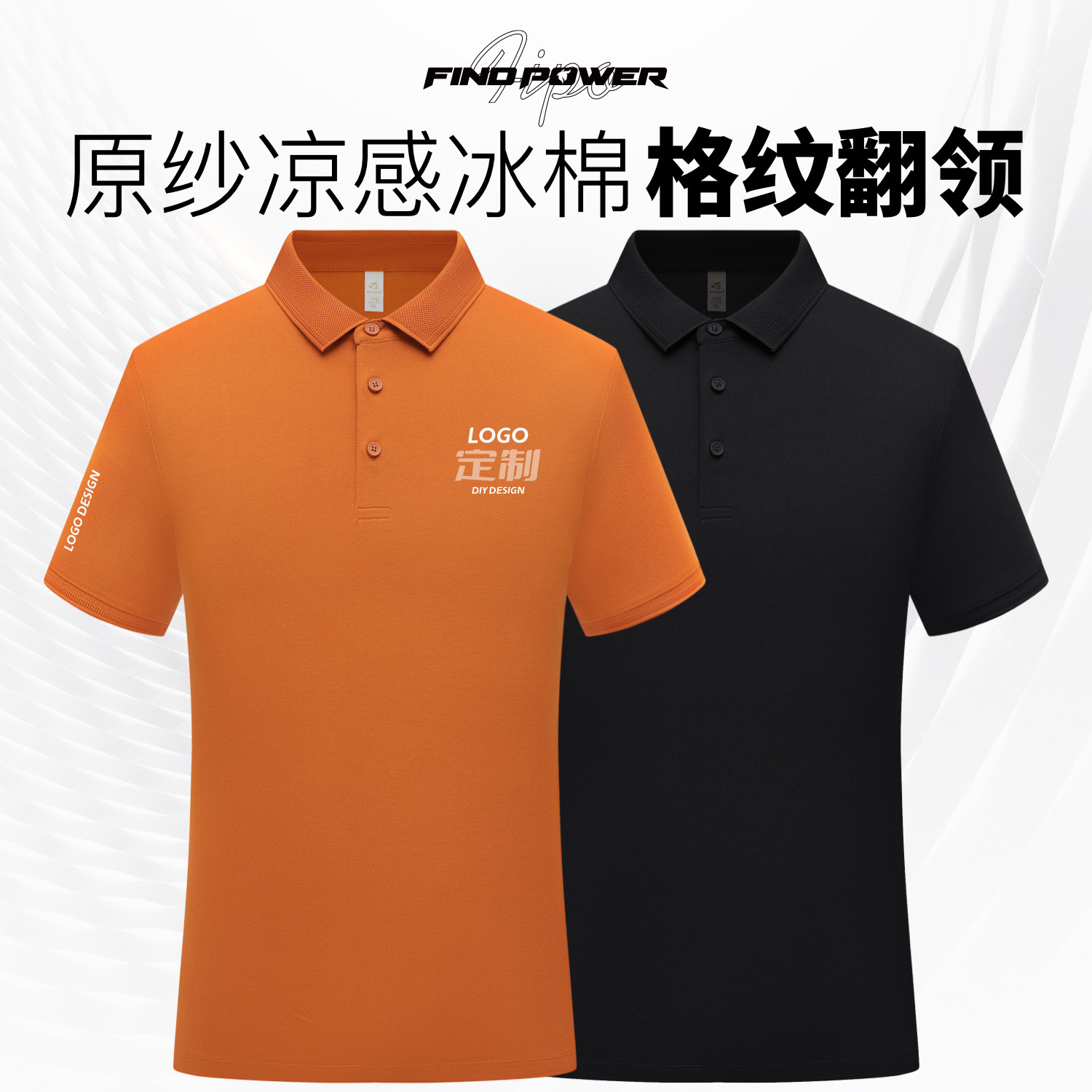 纯棉Polo衫定制印logo户外运动速干t恤短袖翻领上衣教练工作服男