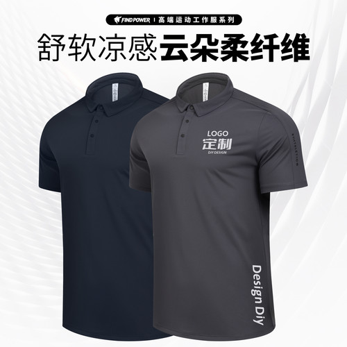 速干Polo衫定制印logo短袖t恤健身运动服工装翻领上衣教练工作服