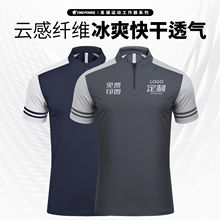 教练工作服 上衣健身运动服工装 速干Polo衫 定制印logo立领t恤短袖