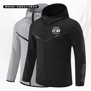 运动服定制印logo立领拉链连帽外套订制上衣健身篮球教练工作服男