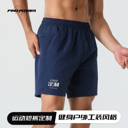 运动短裤定制印logo跑步马拉松装备耐磨速干篮球训练裤休闲三分裤