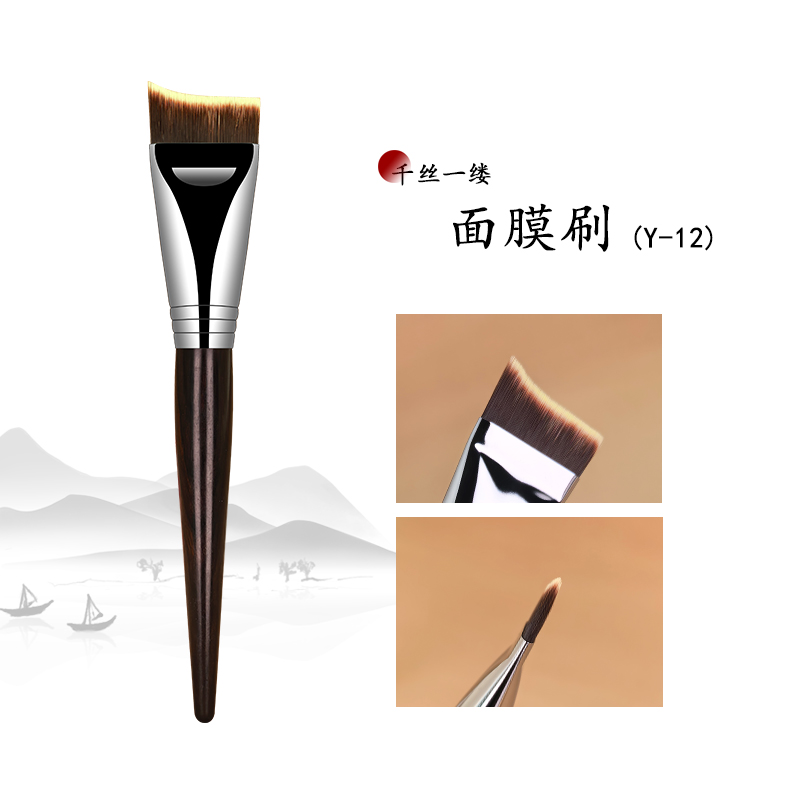 宇制Y-13东丽丝乌木不吃粉化妆刷