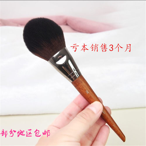 软毛扁头多功能化妆刷