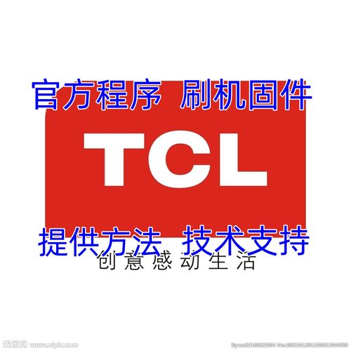 TCL  L43/48E5020-3D  L32/43F3350E L42F3350-3D程序数据图纸