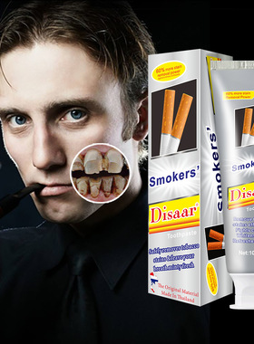 买2送1 跨境Disaar薄荷牙膏去烟渍护齿去渍去口臭口腔护理