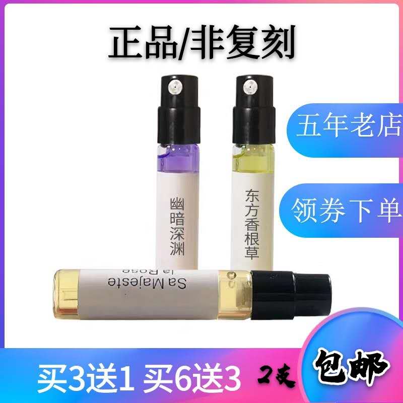 白檀香水价格 白檀香水图片 星期三 白檀香水价格 白檀香水图片 星期三