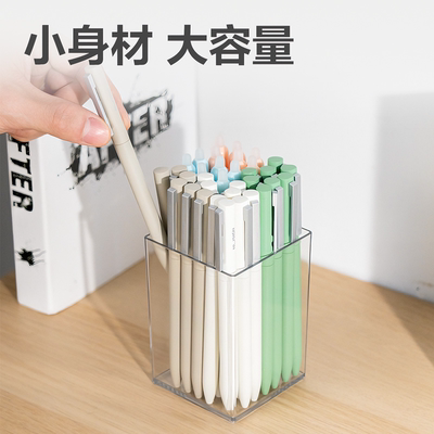 得力笔筒透明加厚塑料坚固耐用
