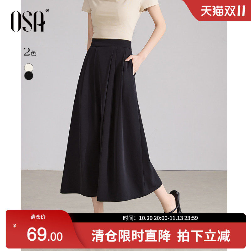 OSA欧莎休闲宽松裙裤女夏季新款梨形身材显瘦垂坠感八分阔腿裤子