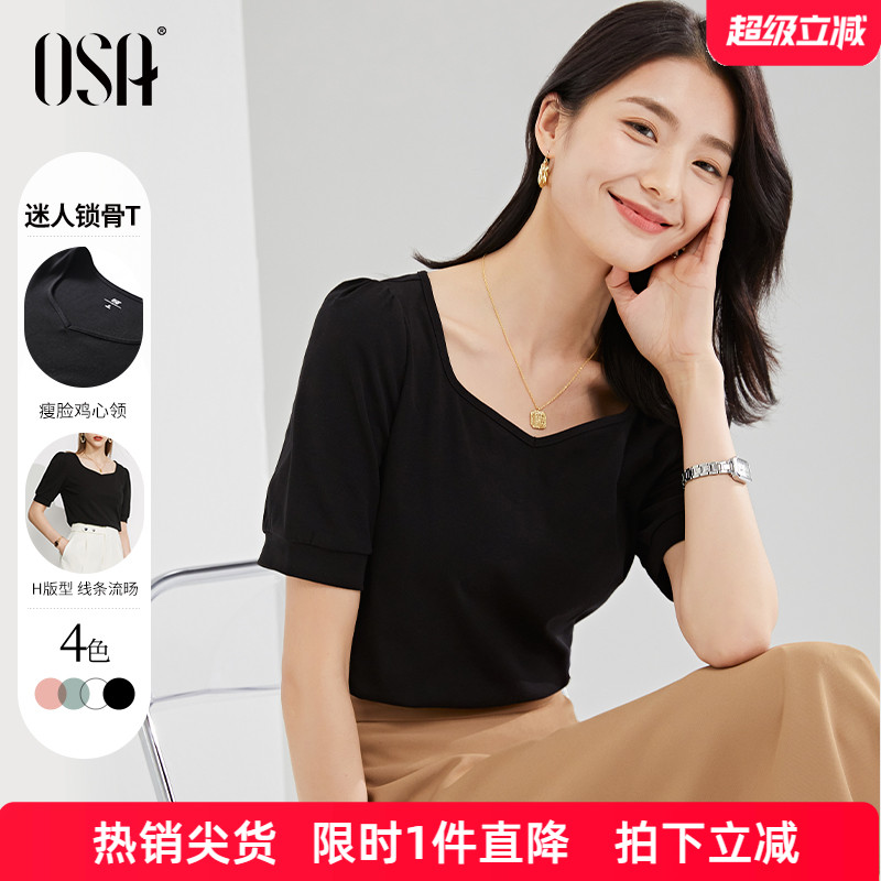 OSA欧莎黑色方领夏季百搭短袖