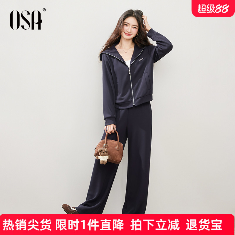 [新品]OSA欧莎松弛休闲套装女秋款短外套直筒长裤修身显瘦一整套