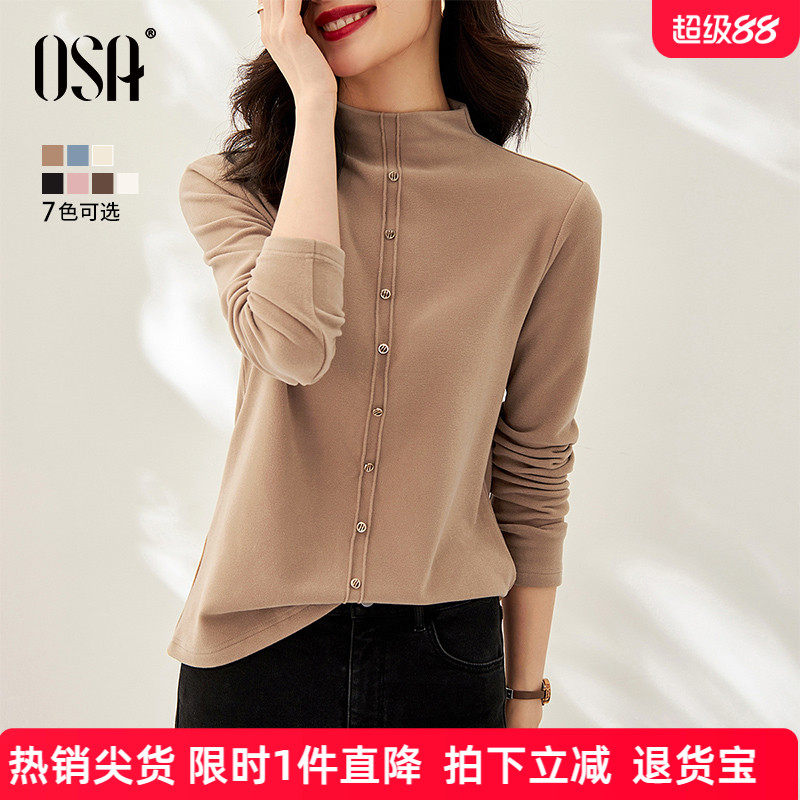 OSA欧莎黑色半高领云朵长袖T恤女秋装2025年新款内搭打底衫上衣,女装/女士精品,T恤,淘宝优惠券,粉丝福利购,淘宝优惠卷