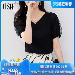 OSA黑色设计感桃心领短袖T恤女夏季2023年新款薄款泡泡袖体恤上衣