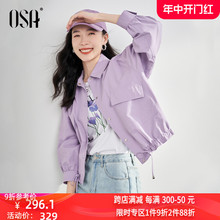 OSA欧莎工装风紫色夹克外套女春装2024年新款宽松显瘦短款上衣