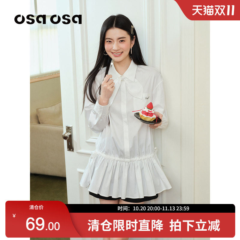 【匹马棉】OSA欧莎连衣裙2026春季新款收腰荷叶边气质显瘦衬衫裙