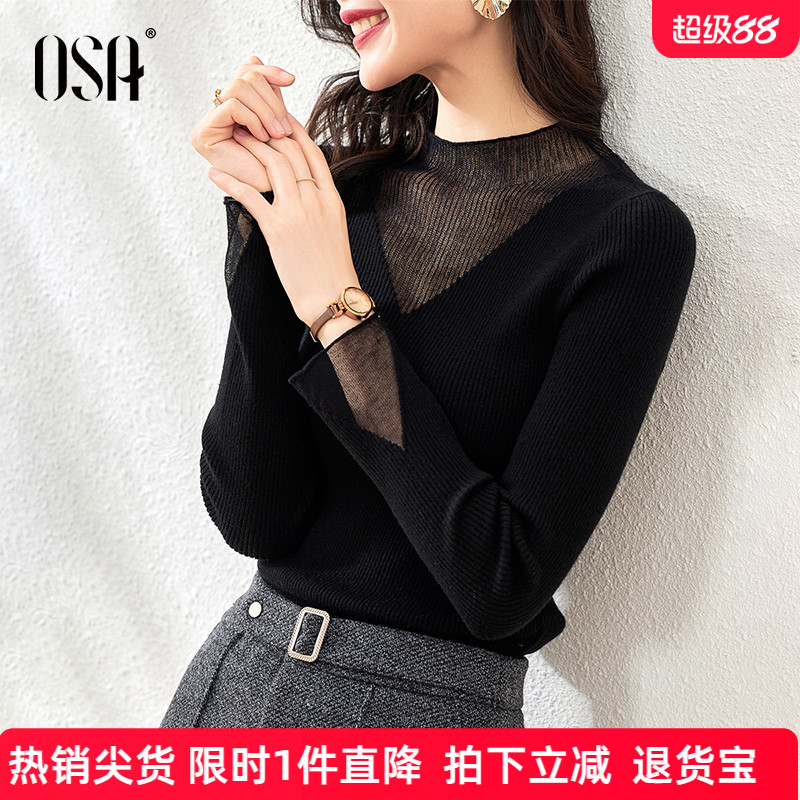 osa黑色薄款洋气v领打底衫