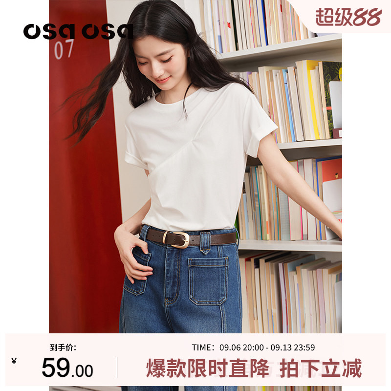 OSA莱赛尔纯色正肩收褶短袖T恤图片