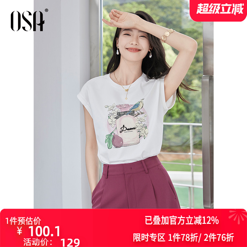 OSA欧莎印花短袖t恤女2025年夏季新款清爽宽松休闲小飞袖圆领上衣