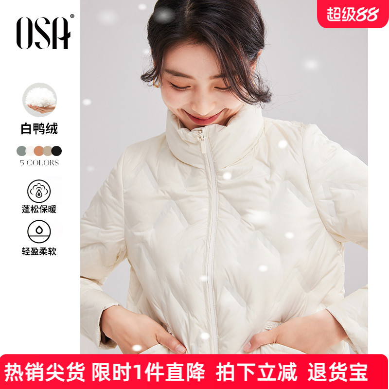 欧莎短款轻薄羽绒服OSA小香风