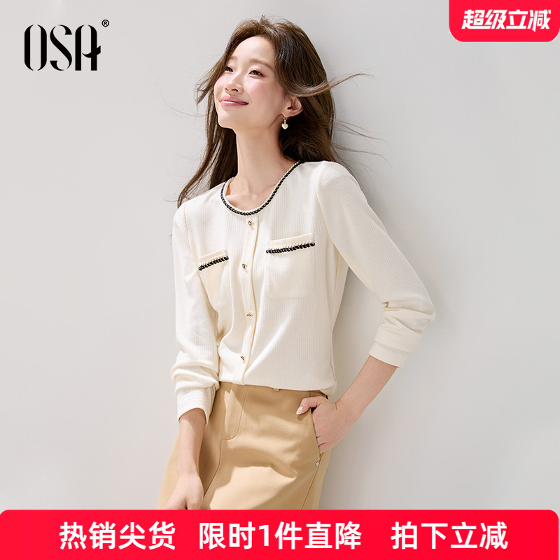 OSA欧莎小香风撞色领T恤女长袖2025年秋季新款气质优雅高级感上衣