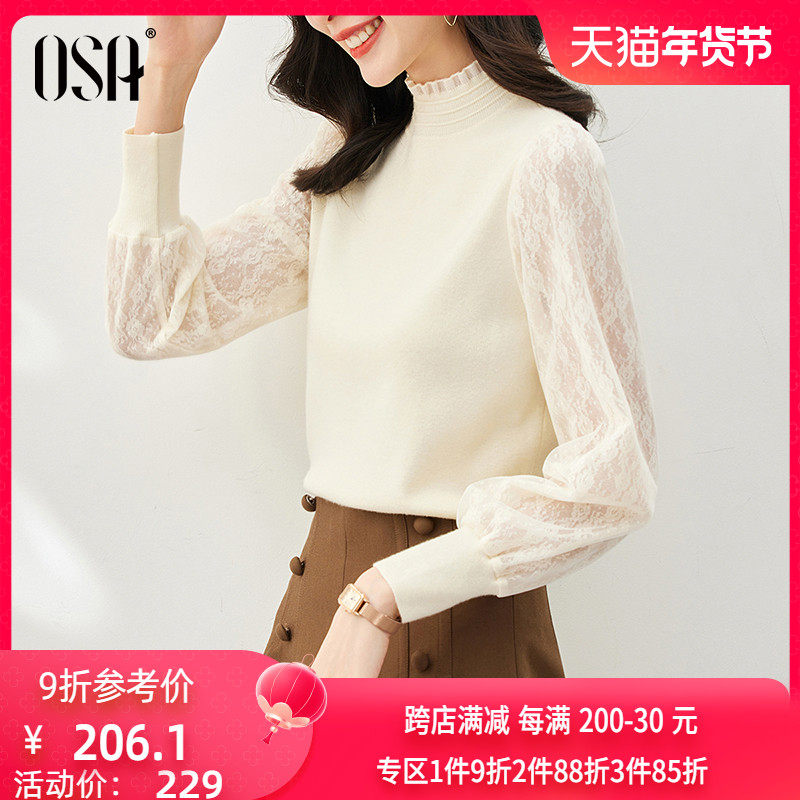 OSA欧莎法式半高领蕾丝泡泡袖打底针织衫毛衣女冬装季2023年新款