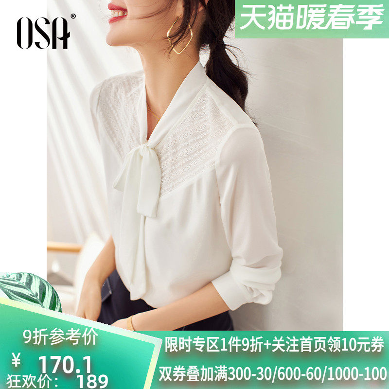 OSA欧莎白色雪纺长袖衬衫春装2022年新款职业衬衣蝴蝶结飘带上衣