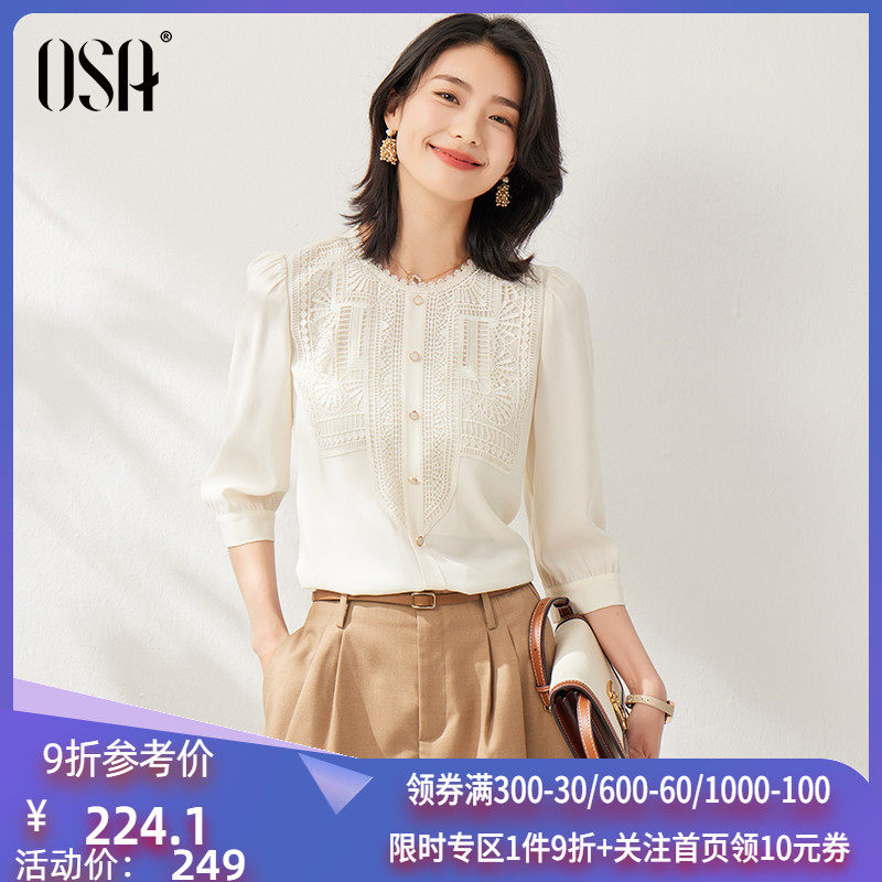 OSA欧莎蕾丝雪纺中袖衬衫上衣女夏季2023年新款小众宽松气质衬衣