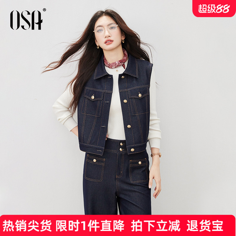 OSA欧莎复古仿牛仔马甲女秋季2025秋季新款百搭叠穿无袖外套上衣