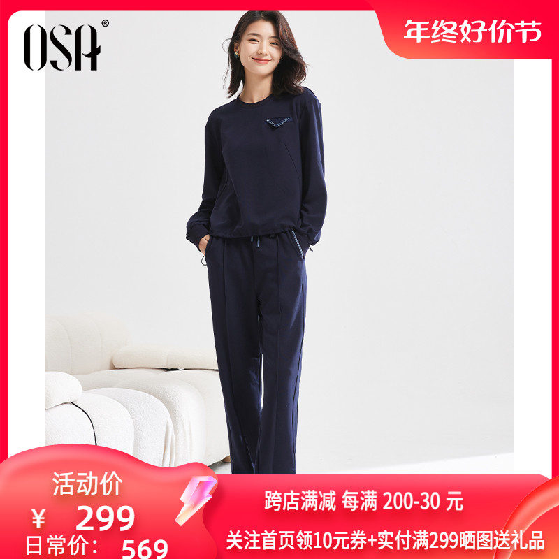 OSA欧莎设计感时尚卫衣运动套装女秋装2023年新款显瘦休闲两件套