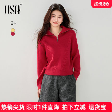 【暖阳针织】OSA欧莎海军领针织衫女冬新款慵懒复古绞花毛衣上衣