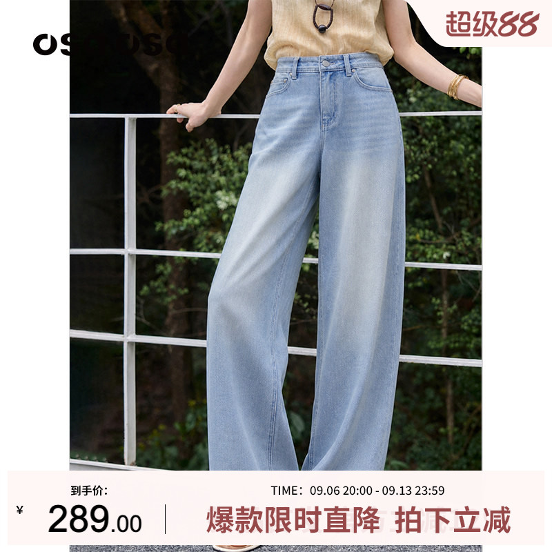 OSA高腰闪钻浅蓝水洗牛仔裤图片