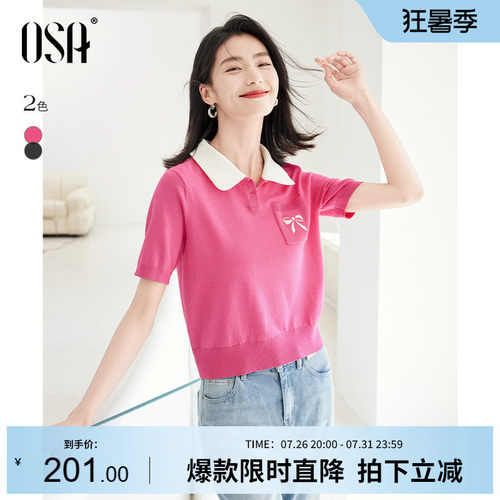 欧莎撞色娃娃领针织衫上衣