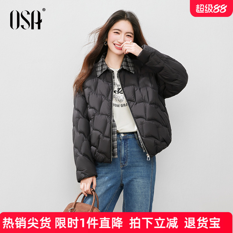 OSA欧莎撞色翻领菱格羽绒服女2025秋冬新款轻盈保暖90%白鸭绒外套