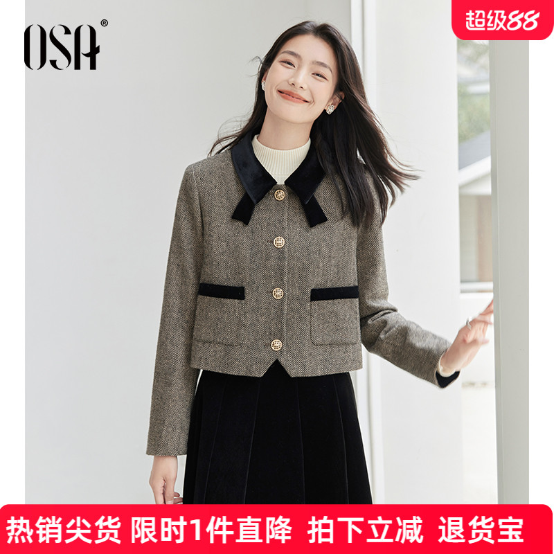 欧莎小香风撞色丝绒领外套