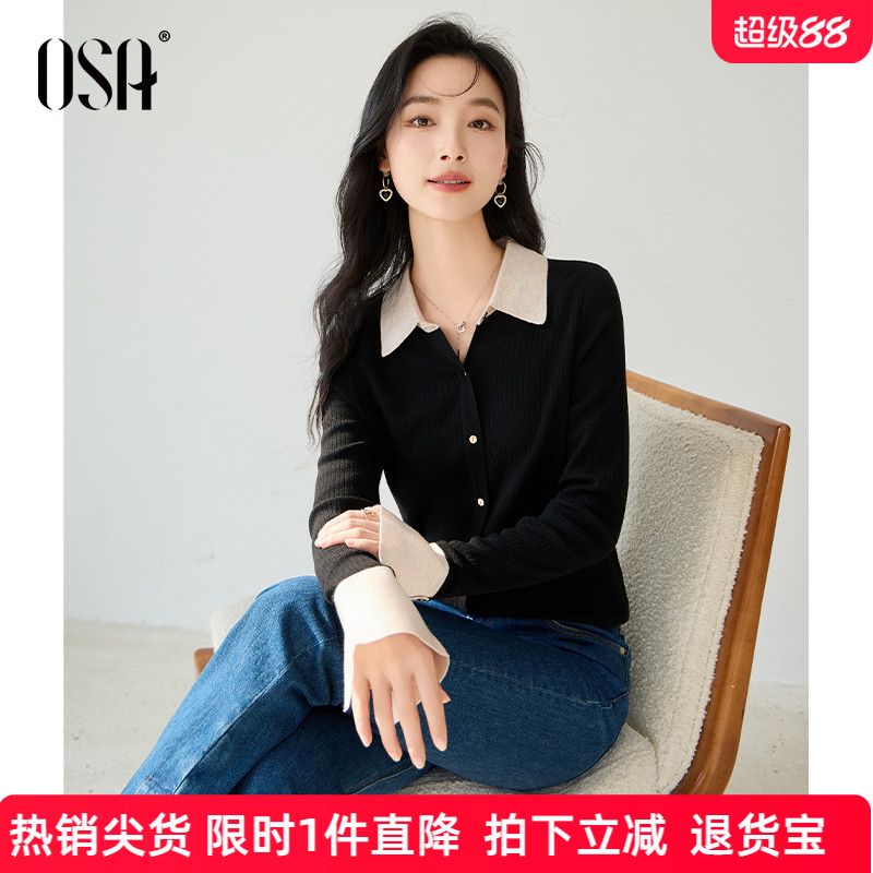 欧莎法式正肩翻领针织衫